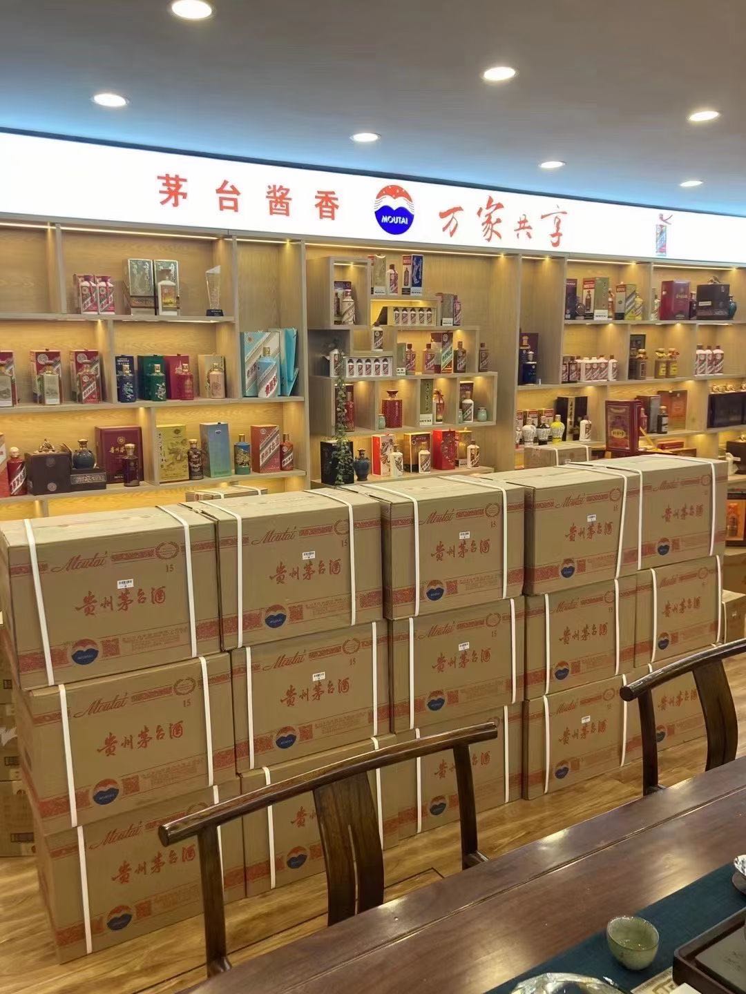 澄江临沂郯城15年茅台酒礼盒回收多少钱哪里回收(附近上门回收茅台酒）?