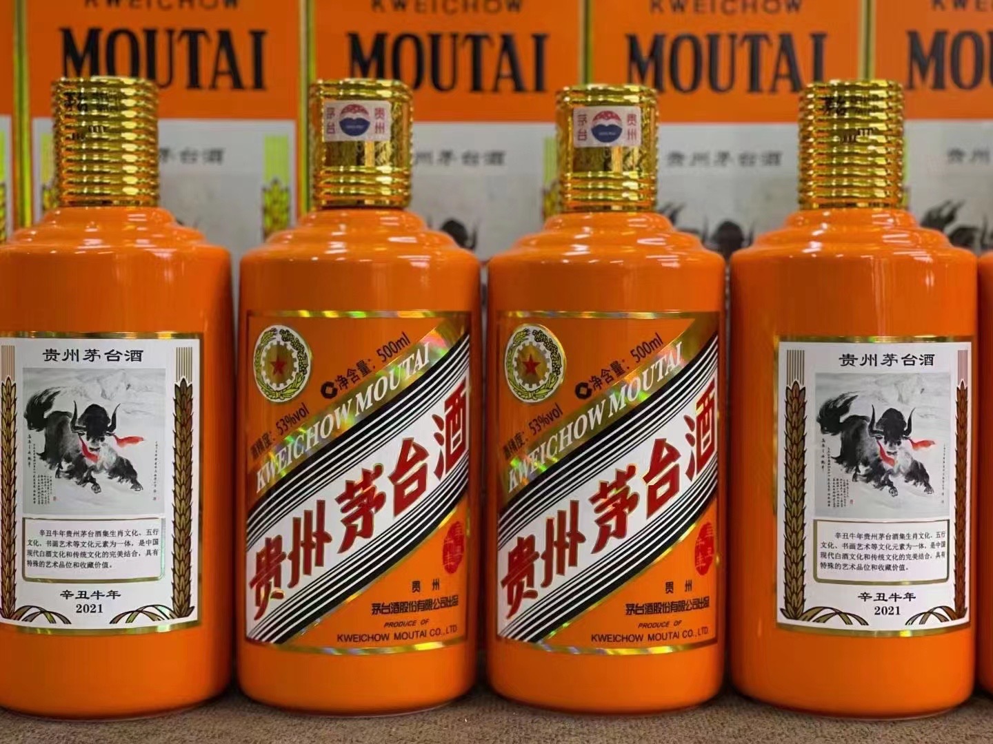 澄江德州齐河回收50年陈年茅台酒价格哪里回收(附近上门回收茅台酒）?